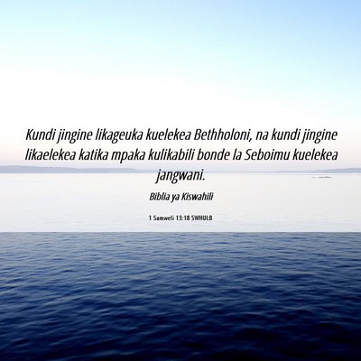 Picture 06 - 1 Samweli 13:18 SWHULB - Kundi jingine likageuka kuelekea Bethholoni, na - Bible Verse Picture