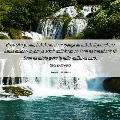 Picture 06 - 1 Samweli 13:22 SWHULB - Hivyo siku ya vita, hakukuwa na mapanga au mikuki - Bible Verse Picture