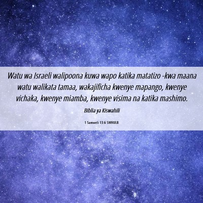 Picture 06 - 1 Samweli 13:6 SWHULB - Watu wa Israeli walipoona kuwa wapo katika - Bible Verse Picture