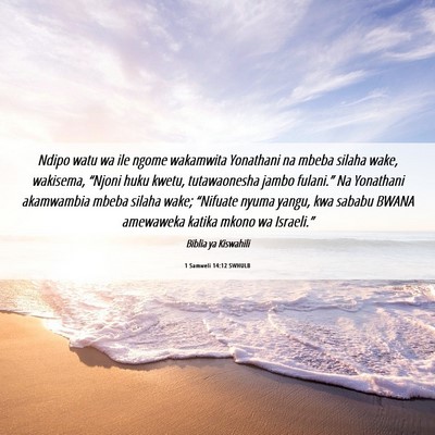 Picture 06 - 1 Samweli 14:12 SWHULB - Ndipo watu wa ile ngome wakamwita Yonathani na - Bible Verse Picture