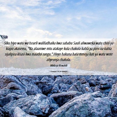 Picture 06 - 1 Samweli 14:24 SWHULB - Siku hiyo watu wa Israeli walifadhaika kwa sababu - Bible Verse Picture