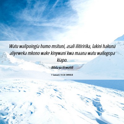 Picture 06 - 1 Samweli 14:26 SWHULB - Watu walipoingia humo msituni, asali ilitiririka, - Bible Verse Picture
