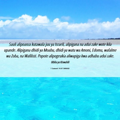 Picture 06 - 1 Samweli 14:47 SWHULB - Sauli alipoanza kutawala juu ya Israeli, - Bible Verse Picture