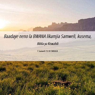 Picture 06 - 1 Samweli 15:10 SWHULB - Baadaye neno la BWANA likamjia Samweli, - Bible Verse Picture