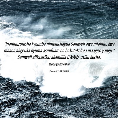 Picture 06 - 1 Samweli 15:11 SWHULB - “Inanihuzunisha kwamba nimemchagua Samweli awe - Bible Verse Picture