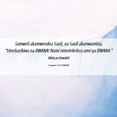 Picture 06 - 1 Samweli 15:13 SWHULB - Samweli akamwendea Sauli, na Sauli akamwambia, - Bible Verse Picture
