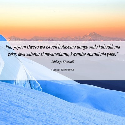 Picture 06 - 1 Samweli 15:29 SWHULB - Pia, yeye ni Uwezo wa Israeli hatasema uongo wala - Bible Verse Picture