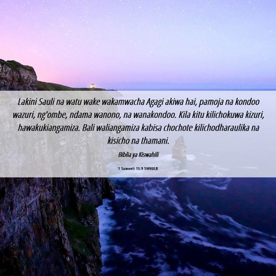 Picture 06 - 1 Samweli 15:9 SWHULB - Lakini Sauli na watu wake wakamwacha Agagi akiwa - Bible Verse Picture
