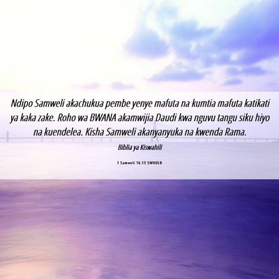 Picture 06 - 1 Samweli 16:13 SWHULB - Ndipo Samweli akachukua pembe yenye mafuta na - Bible Verse Picture