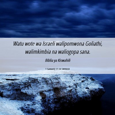 Picture 06 - 1 Samweli 17:24 SWHULB - Watu wote wa Israeli walipomwona Goliathi, - Bible Verse Picture