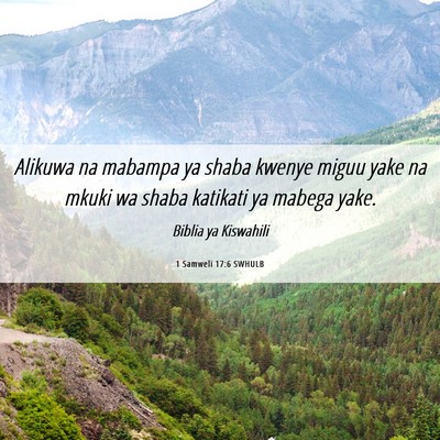 Picture 06 - 1 Samweli 17:6 SWHULB - Alikuwa na mabampa ya shaba kwenye miguu yake na - Bible Verse Picture