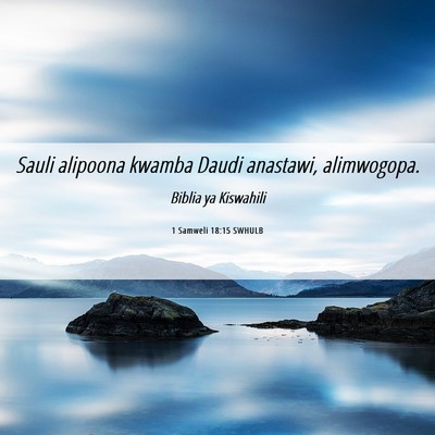 Picture 06 - 1 Samweli 18:15 SWHULB - Sauli alipoona kwamba Daudi anastawi, - Bible Verse Picture