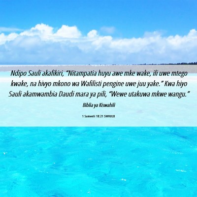 Picture 06 - 1 Samweli 18:21 SWHULB - Ndipo Sauli akafikiri, “Nitampatia huyu awe mke - Bible Verse Picture