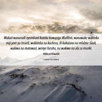 Picture 06 - 1 Samweli 18:6 SWHULB - Wakati wanarudi nyumbani kutoka kuwapiga - Bible Verse Picture