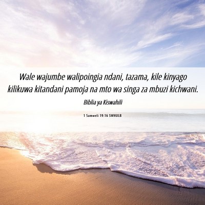 Picture 06 - 1 Samweli 19:16 SWHULB - Wale wajumbe walipoingia ndani, tazama, kile - Bible Verse Picture
