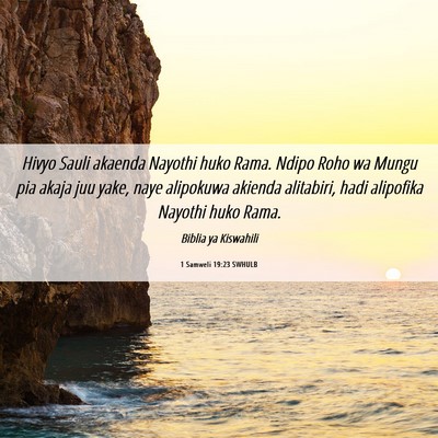 Picture 06 - 1 Samweli 19:23 SWHULB - Hivyo Sauli akaenda Nayothi huko Rama. Ndipo Roho - Bible Verse Picture