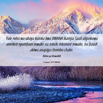 Picture 06 - 1 Samweli 19:9 SWHULB - Yule roho wa ubaya kutoka kwa BWANA ikamjia Sauli - Bible Verse Picture