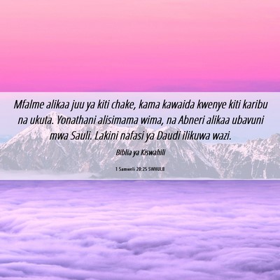 Picture 06 - 1 Samweli 20:25 SWHULB - Mfalme alikaa juu ya kiti chake, kama kawaida - Bible Verse Picture