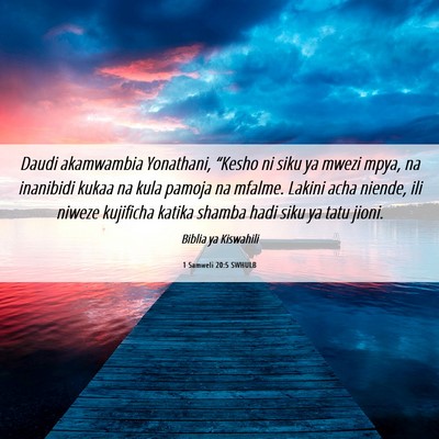 Picture 06 - 1 Samweli 20:5 SWHULB - Daudi akamwambia Yonathani, “Kesho ni siku ya - Bible Verse Picture