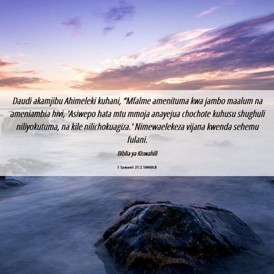 Picture 06 - 1 Samweli 21:2 SWHULB - Daudi akamjibu Ahimeleki kuhani, “Mfalme - Bible Verse Picture
