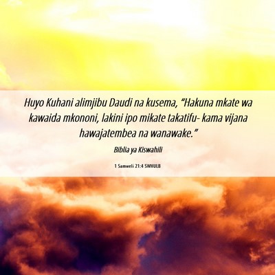 Picture 06 - 1 Samweli 21:4 SWHULB - Huyo Kuhani alimjibu Daudi na kusema, “Hakuna - Bible Verse Picture