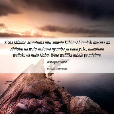 Picture 06 - 1 Samweli 22:11 SWHULB - Kisha Mfalme akamtuma mtu amwite kuhani Ahimeleki - Bible Verse Picture