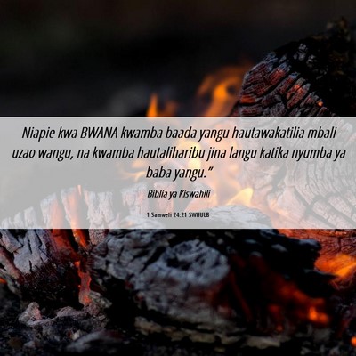 Picture 06 - 1 Samweli 24:21 SWHULB - Niapie kwa BWANA kwamba baada yangu - Bible Verse Picture