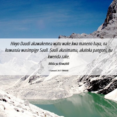 Picture 06 - 1 Samweli 24:7 SWHULB - Hivyo Daudi akawakemea watu wake kwa maneno haya, - Bible Verse Picture