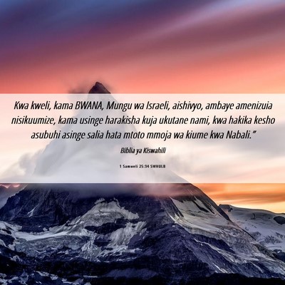 Picture 06 - 1 Samweli 25:34 SWHULB - Kwa kweli, kama BWANA, Mungu wa Israeli, - Bible Verse Picture