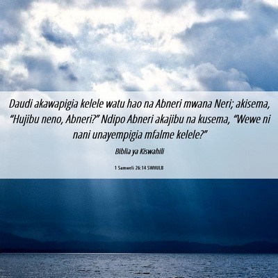 Picture 06 - 1 Samweli 26:14 SWHULB - Daudi akawapigia kelele watu hao na Abneri mwana - Bible Verse Picture