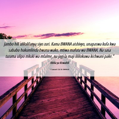 Picture 06 - 1 Samweli 26:16 SWHULB - Jambo hili ulilolifanya siyo zuri. Kama BWANA - Bible Verse Picture
