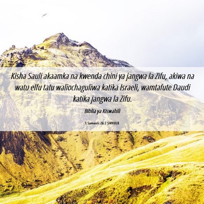 Picture 06 - 1 Samweli 26:2 SWHULB - Kisha Sauli akaamka na kwenda chini ya jangwa la - Bible Verse Picture