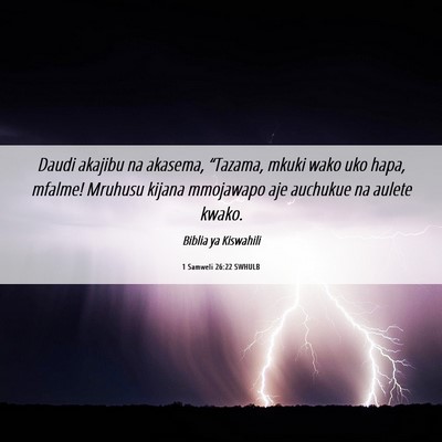 Picture 06 - 1 Samweli 26:22 SWHULB - Daudi akajibu na akasema, “Tazama, mkuki wako - Bible Verse Picture