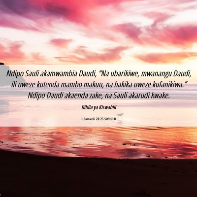 Picture 06 - 1 Samweli 26:25 SWHULB - Ndipo Sauli akamwambia Daudi, “Na ubarikiwe, - Bible Verse Picture