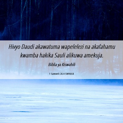Picture 06 - 1 Samweli 26:4 SWHULB - Hivyo Daudi akawatuma wapelelezi na akafahamu - Bible Verse Picture