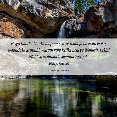 Picture 06 - 1 Samweli 29:11 SWHULB - Hivyo Daudi aliamka mapema, yeye pamoja na watu - Bible Verse Picture