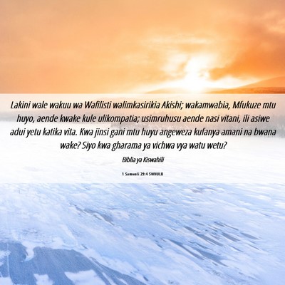 Picture 06 - 1 Samweli 29:4 SWHULB - Lakini wale wakuu wa Wafilisti walimkasirikia - Bible Verse Picture