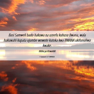Picture 06 - 1 Samweli 3:7 SWHULB - Basi Samweli bado hakuwa na uzoefu kuhusu Bwana, - Bible Verse Picture