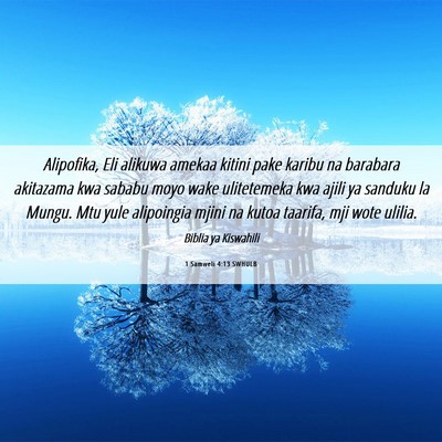 Picture 06 - 1 Samweli 4:13 SWHULB - Alipofika, Eli alikuwa amekaa kitini pake karibu - Bible Verse Picture