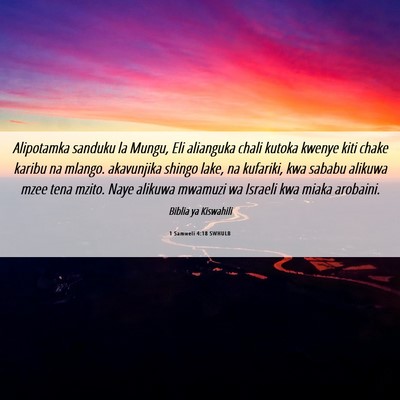Picture 06 - 1 Samweli 4:18 SWHULB - Alipotamka sanduku la Mungu, Eli alianguka chali - Bible Verse Picture