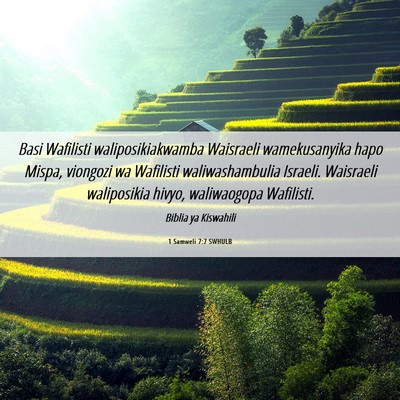 Picture 06 - 1 Samweli 7:7 SWHULB - Basi Wafilisti waliposikiakwamba Waisraeli - Bible Verse Picture