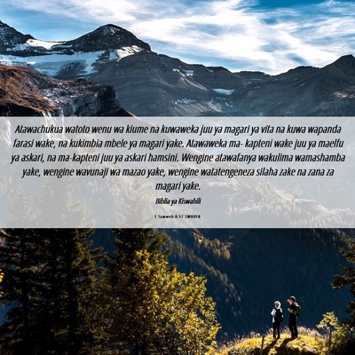 Picture 06 - 1 Samweli 8:12 SWHULB - Atawachukua watoto wenu wa kiume na kuwaweka juu - Bible Verse Picture