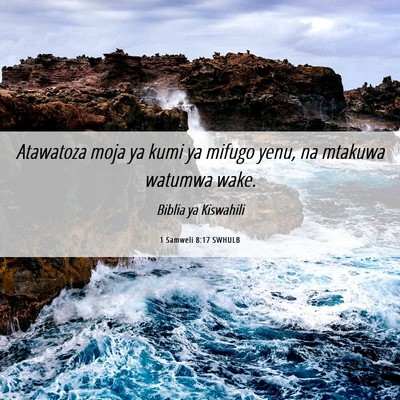 Picture 06 - 1 Samweli 8:17 SWHULB - Atawatoza moja ya kumi ya mifugo yenu, na mtakuwa - Bible Verse Picture