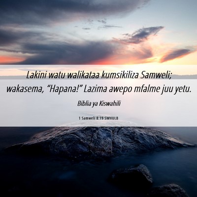 Picture 06 - 1 Samweli 8:19 SWHULB - Lakini watu walikataa kumsikiliza Samweli; - Bible Verse Picture