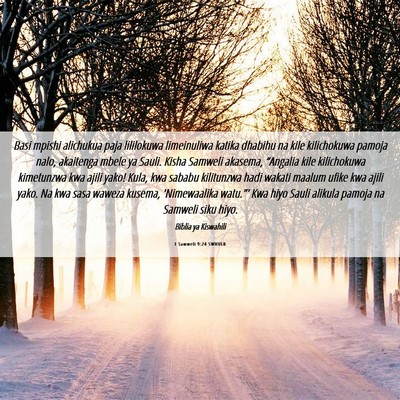 Picture 06 - 1 Samweli 9:24 SWHULB - Basi mpishi alichukua paja lililokuwa limeinuliwa - Bible Verse Picture