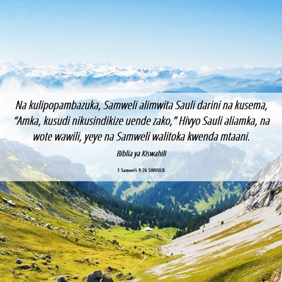 Picture 06 - 1 Samweli 9:26 SWHULB - Na kulipopambazuka, Samweli alimwita Sauli darini - Bible Verse Picture