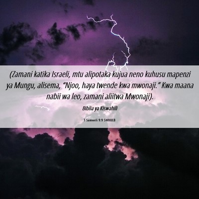 Picture 06 - 1 Samweli 9:9 SWHULB - (Zamani katika Israeli, mtu alipotaka kujua neno - Bible Verse Picture