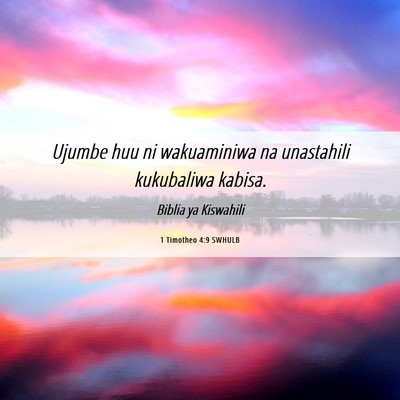 Picture 06 - 1 Timotheo 4:9 SWHULB - Ujumbe huu ni wakuaminiwa na unastahili - Bible Verse Picture