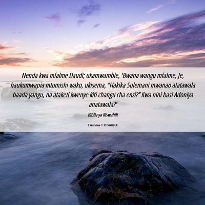 Picture 06 - 1 Wafalme 1:13 SWHULB - Nenda kwa mfalme Daudi; ukamwambie, 'Bwana wangu - Bible Verse Picture
