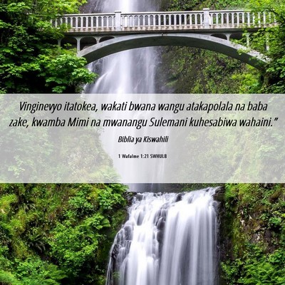 Picture 06 - 1 Wafalme 1:21 SWHULB - Vinginevyo itatokea, wakati bwana wangu - Bible Verse Picture